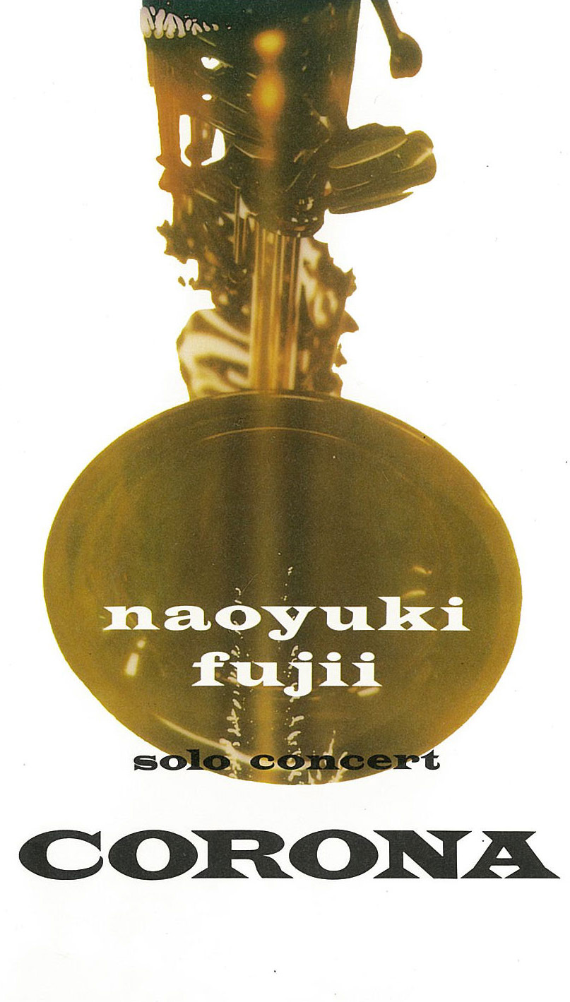 naoyuki fujii solo concert CORONA / DISCO / 藤井尚之 Official website
