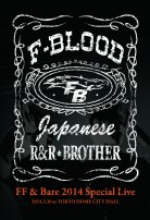 FF & Bare 2014 Special Live F-BLOOD [F-BLOOD] / DISCO / 藤井尚之 