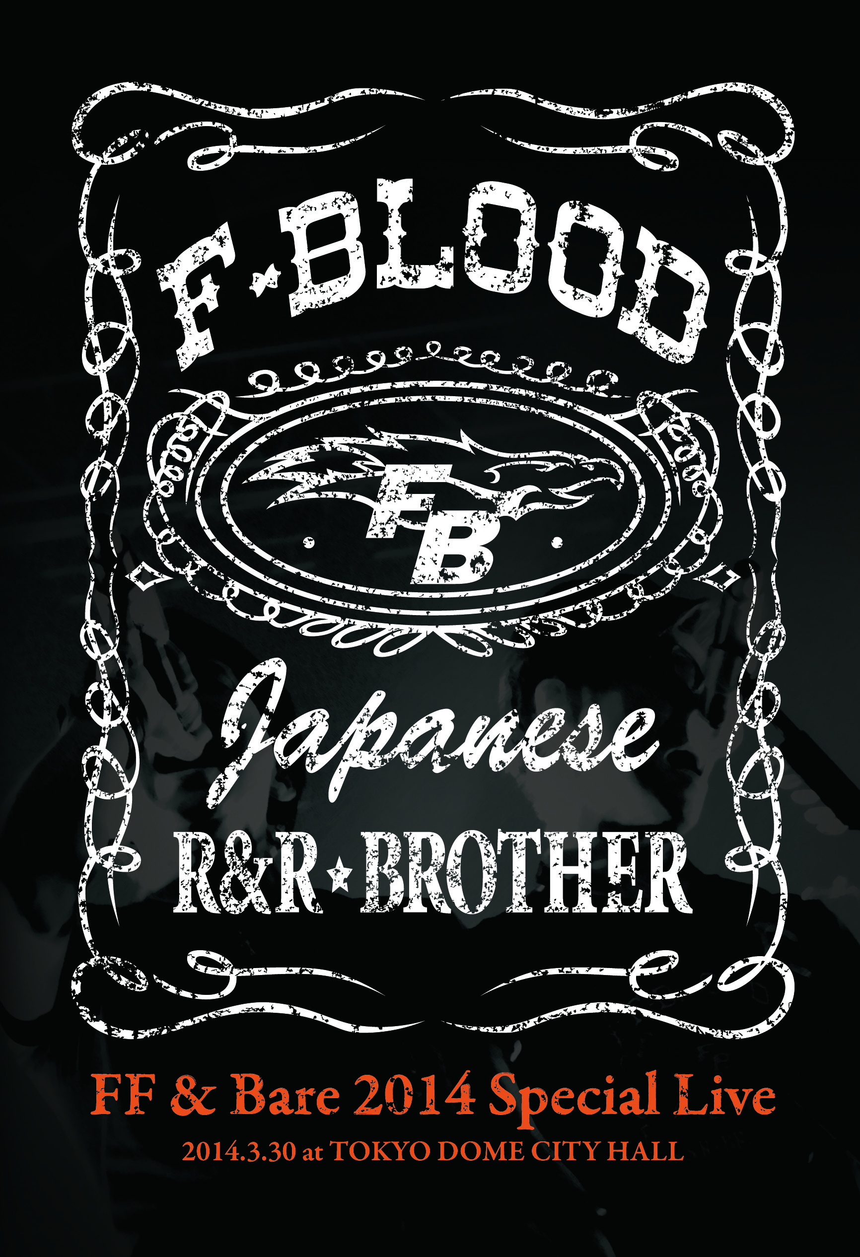 F-BLOOD 2014 speciallive Blu-ray - ミュージック